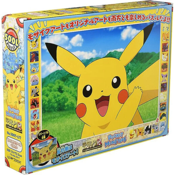 Jigsaw: Pikachu Mosaic Art 500pcs