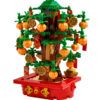 LEGO: Money Tree