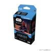 Star Wars Unlimited: Legends of the Force Spotlight Deck - Darth Maul 7/11/25