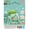 Pokemon Model Kit: Bulbasaur