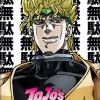 Magnet: Jojo's Bizarre Adventure: S4