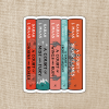STK: Acotar Series Stack