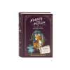 Murder Most Puzzling: The Missing Will 500-Piece Puzzle
